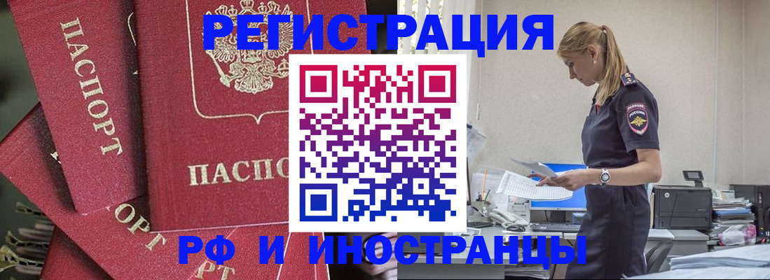 прописка поиск в Североуральске